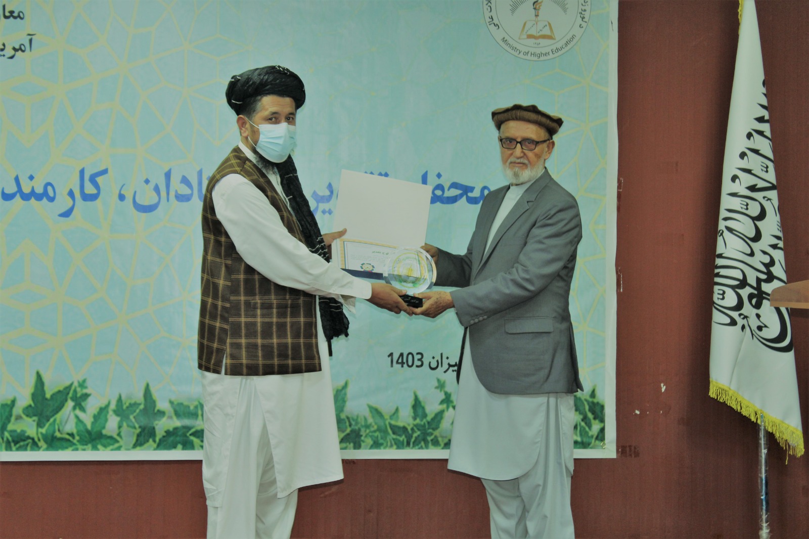 Dawat University