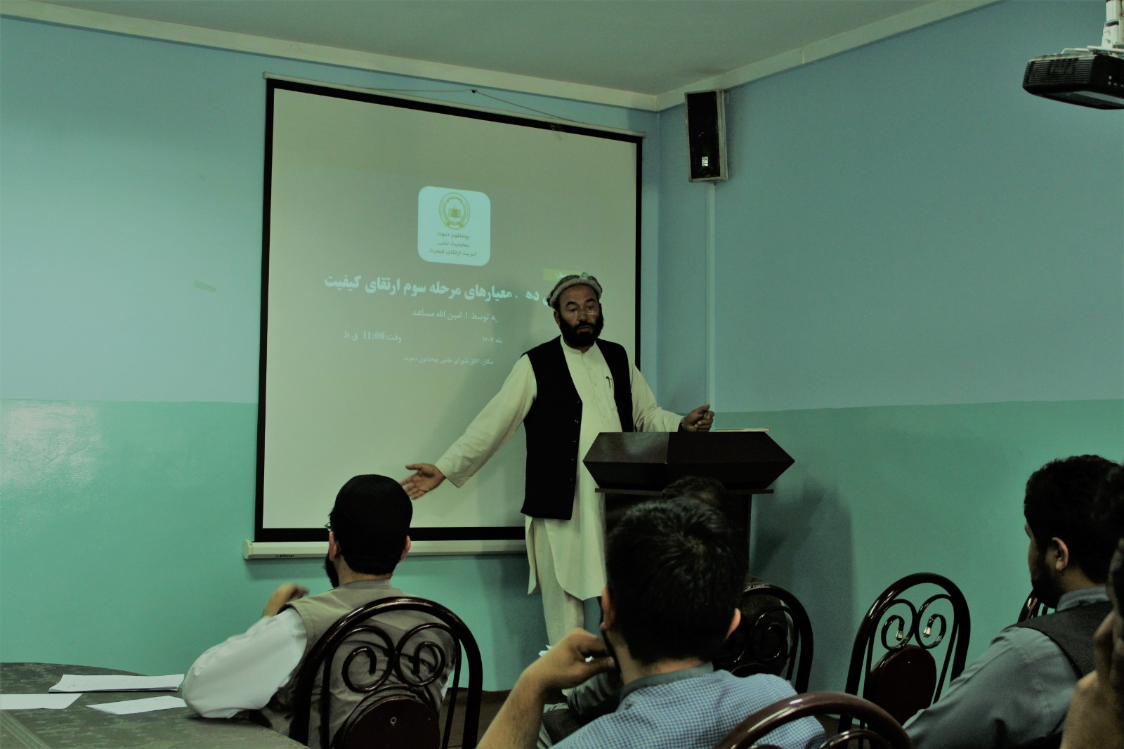 Dawat University