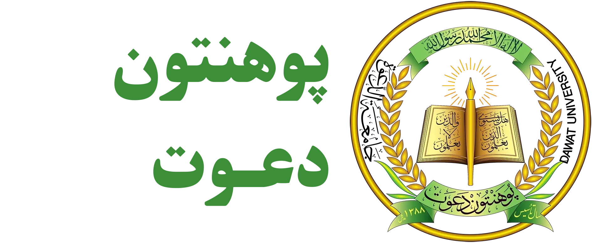 Dawat-Logo